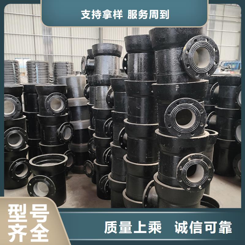球墨铸铁管配件_球墨铸铁管工厂直销
