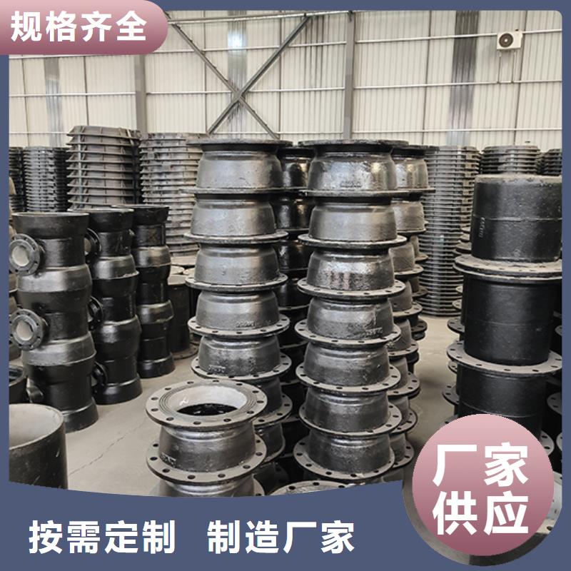 球墨鑄鐵管配件柔性鑄鐵管源頭廠(chǎng)家經(jīng)驗(yàn)豐富