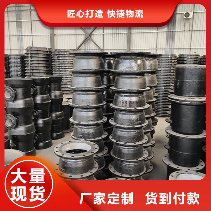 球墨铸铁管配件球墨铸铁管免费寄样