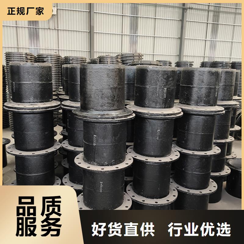【球墨鑄鐵管配件_球墨鑄鐵管為品質(zhì)而生產(chǎn)】