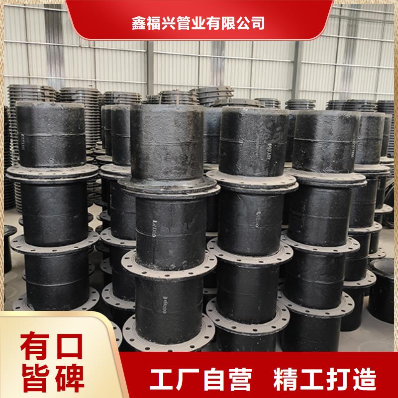 球墨鑄鐵管配件球墨鑄鐵管一站式采購商