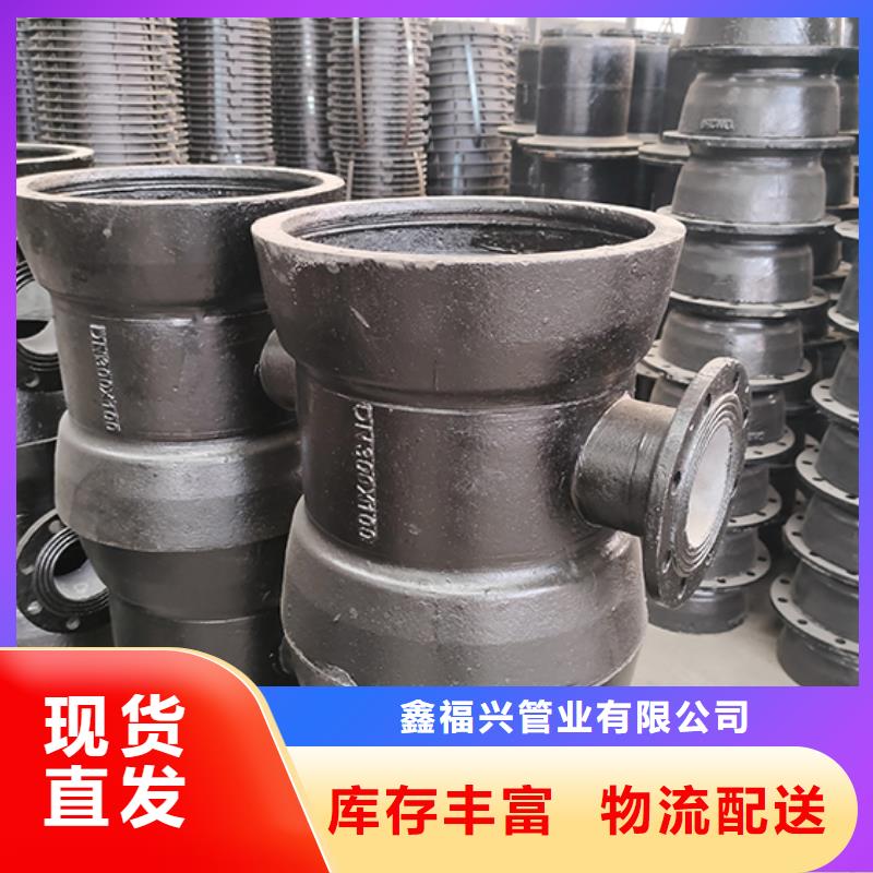 球墨鑄鐵管配件_DN1200排水球墨鑄鐵管定金鎖價(jià)
