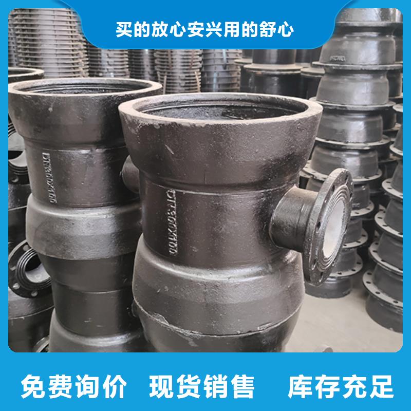 球墨鑄鐵管配件_柔性鑄鐵管廠家供應(yīng)