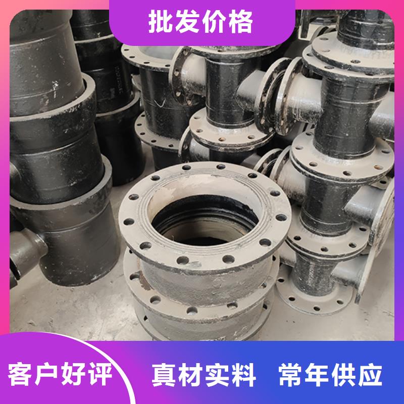 球墨鑄鐵管配件 K7球墨鑄鐵管生產經驗豐富