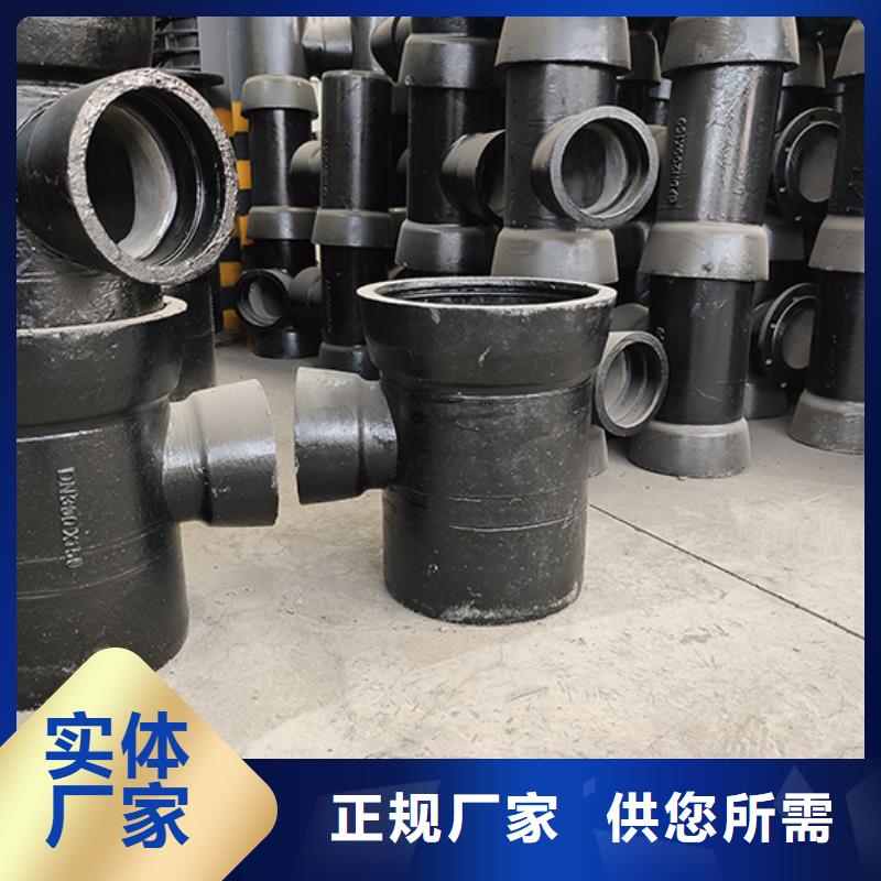 球墨鑄鐵管配件T型離心球墨鑄管匠心工藝