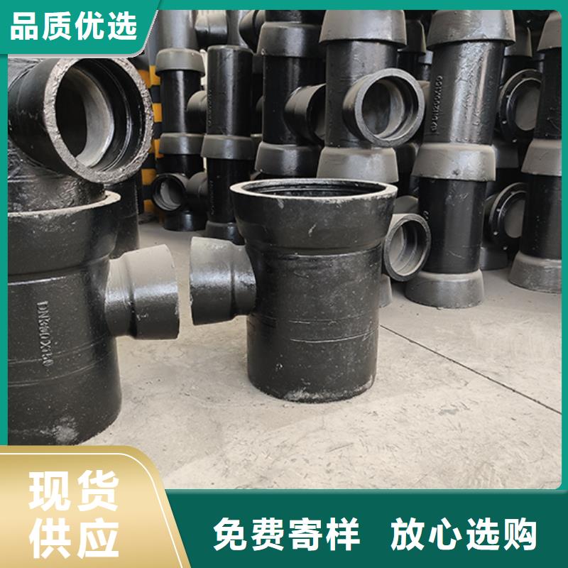 球墨鑄鐵管配件_DN1200排水球墨鑄鐵管定金鎖價(jià)