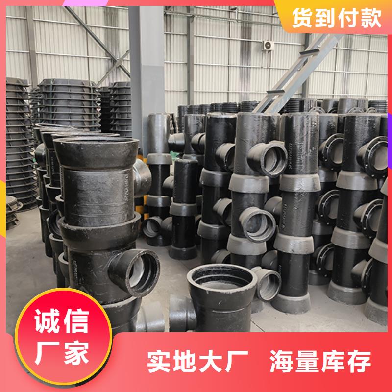 【球墨鑄鐵管配件 K8球墨鑄鐵管多年行業(yè)經(jīng)驗】