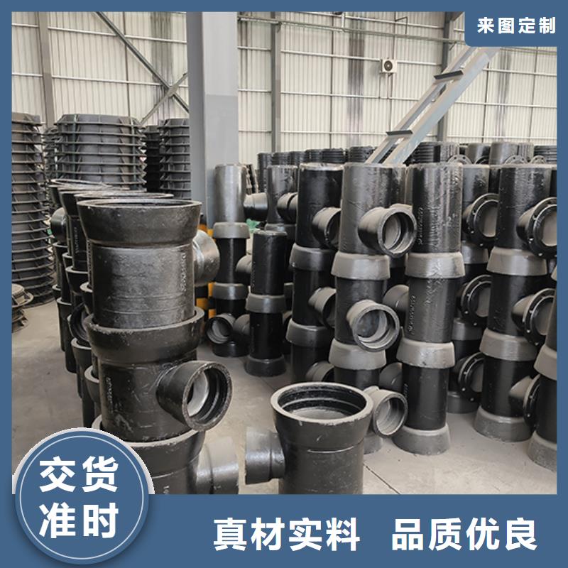 球墨鑄鐵管配件滿足您多種采購需求