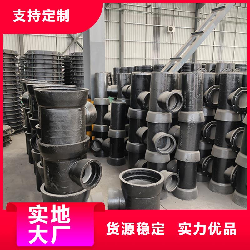 球墨鑄鐵管配件 K7球墨鑄鐵管生產經驗豐富
