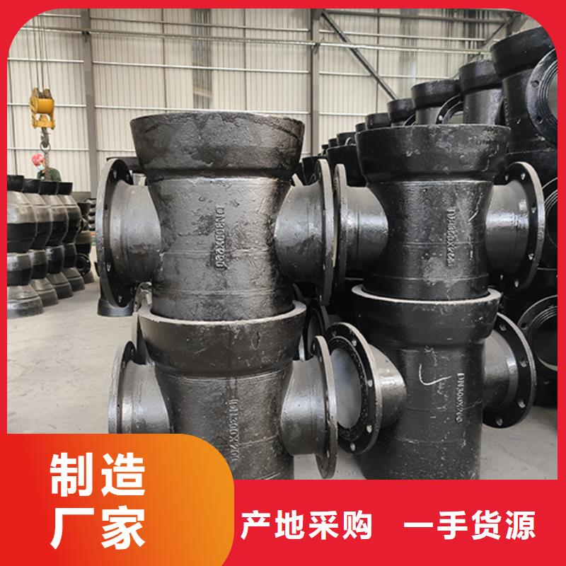  球墨鑄鐵管配件源頭采購