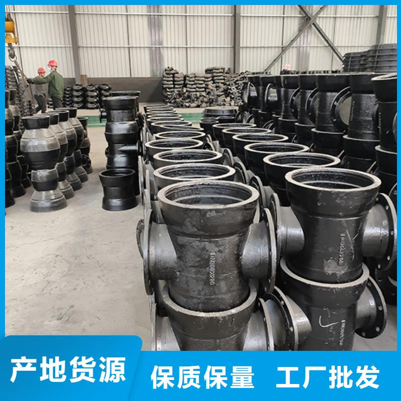 球墨铸铁管配件 DN1000球墨铸铁管同行低价