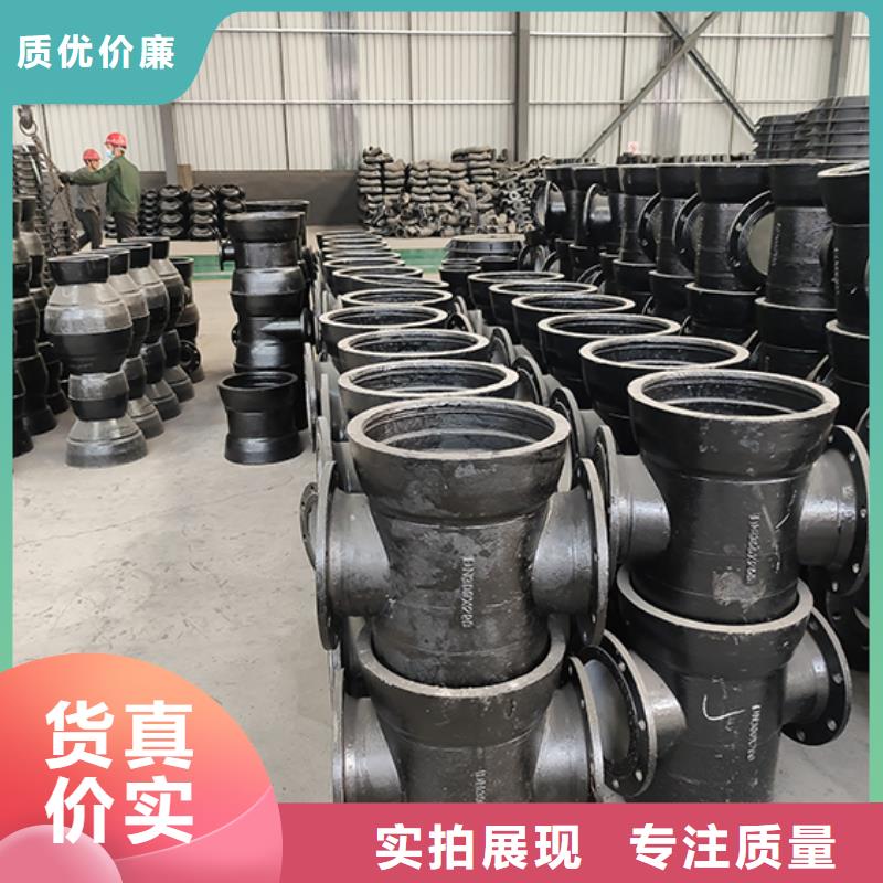 球墨鑄鐵管配件球墨鑄鐵井蓋商家直供