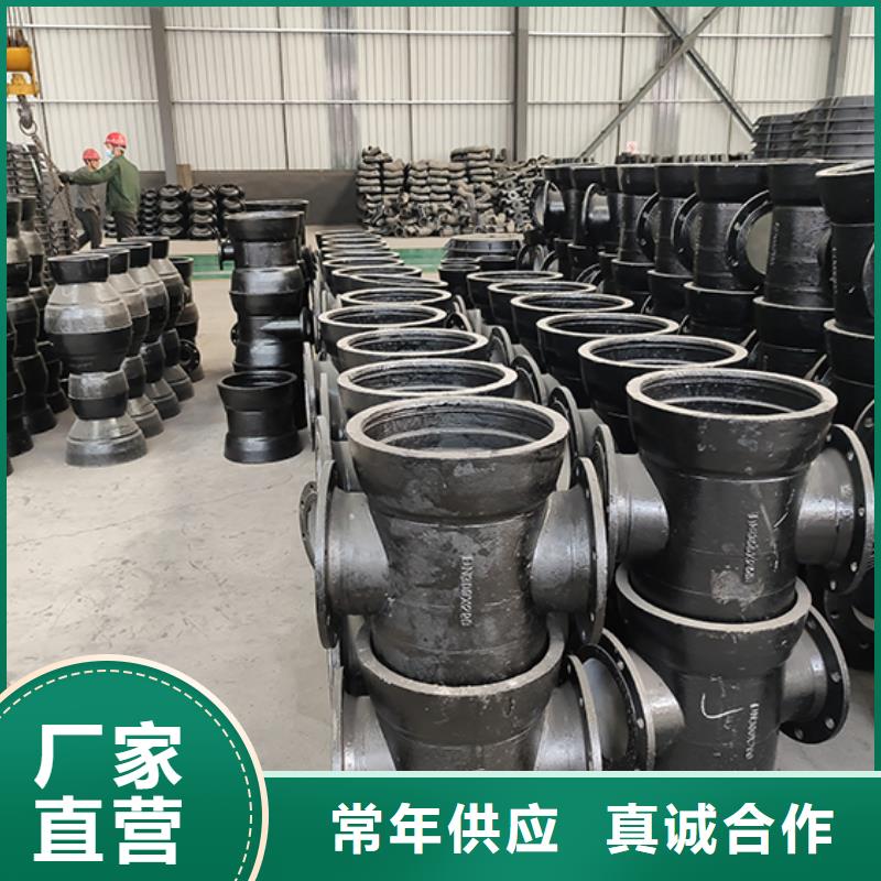球墨鑄鐵管配件柔性鑄鐵管用好材做好產(chǎn)品