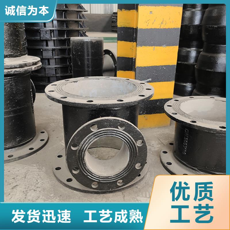 球墨鑄鐵四通承諾守信