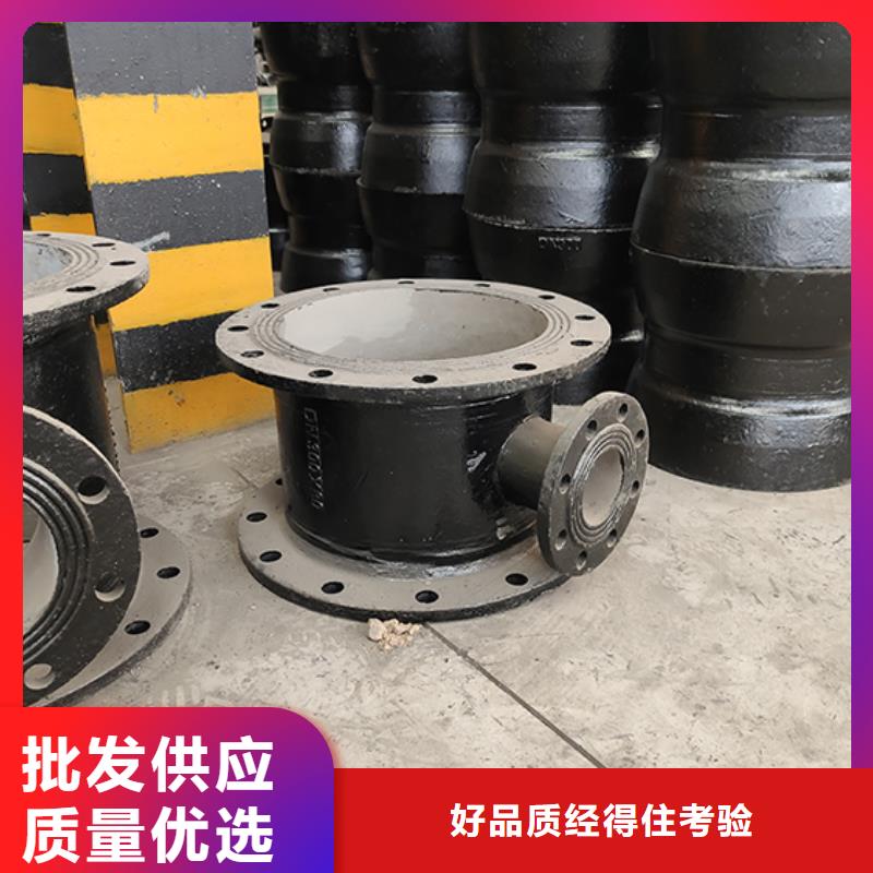 球墨铸铁管配件C级离心球墨铸铁管本地配送