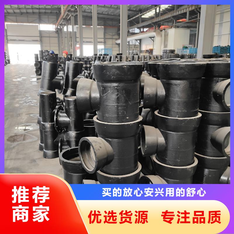 【球墨鑄鐵管配件】柔性鑄鐵管自主研發(fā)