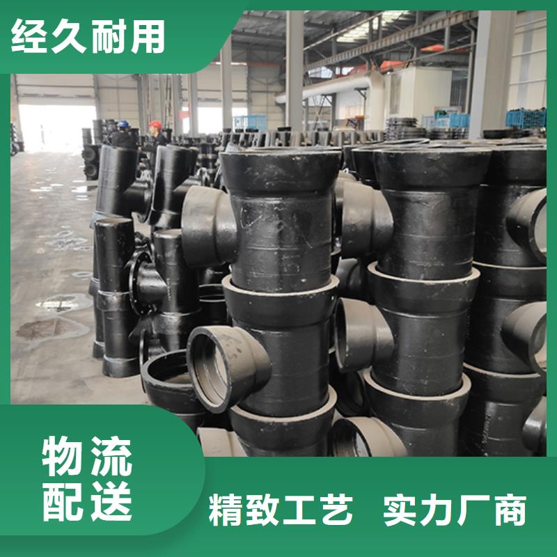 球墨鑄鐵管配件,【球墨鑄鐵管】的圖文介紹