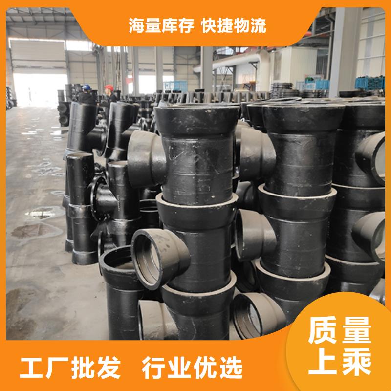 球墨鑄鐵管配件球墨鑄鐵管一站式采購商