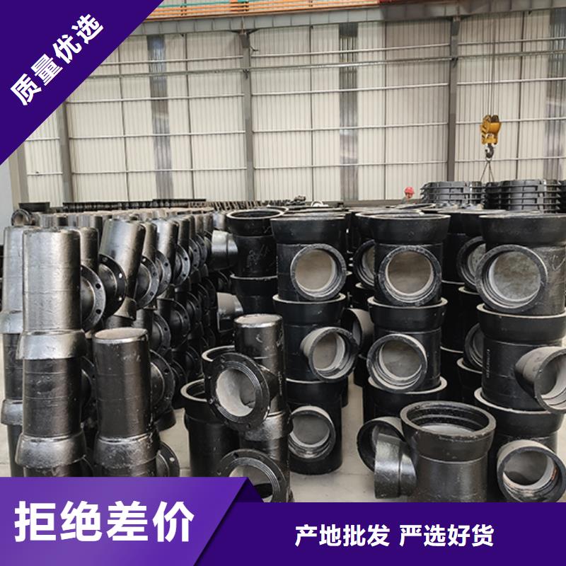 球墨鑄鐵管配件-球墨鑄鐵管專業(yè)品質(zhì)