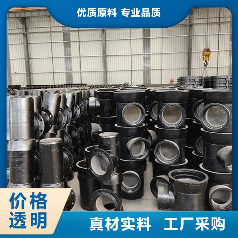 【球墨鑄鐵管配件球墨鑄鐵井蓋全新升級品質(zhì)保障】