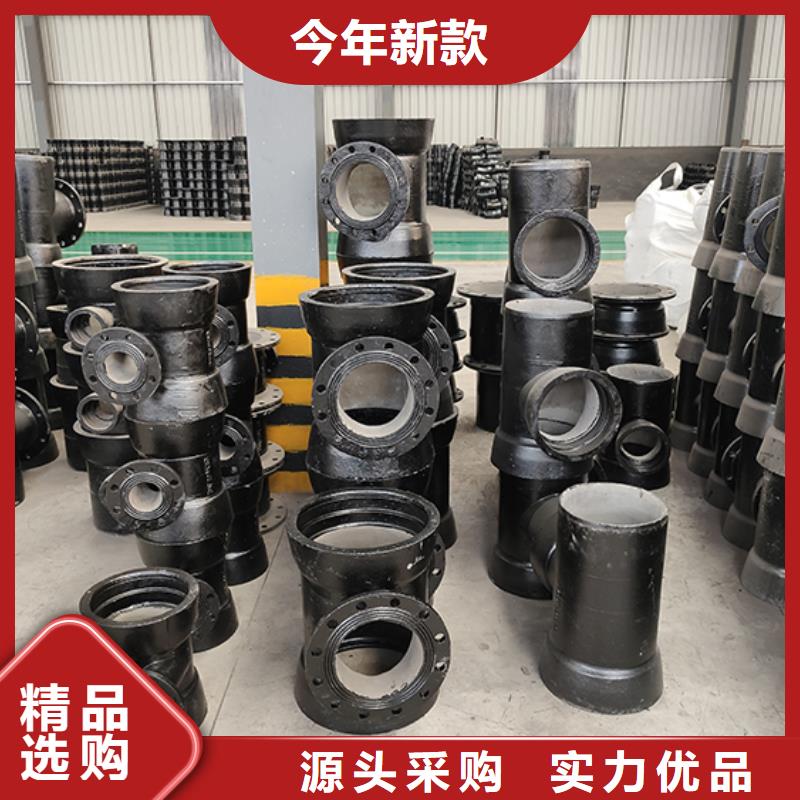 球墨鑄鐵管配件 球墨鑄鐵管工廠批發(fā)