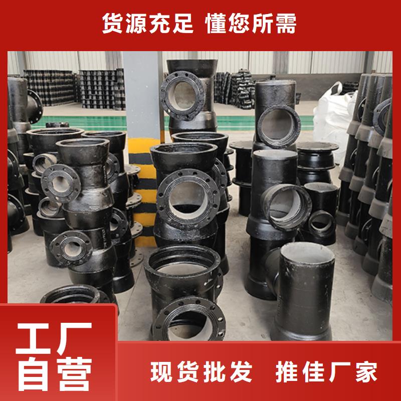球墨鑄鐵管配件球墨鑄鐵管一站式采購商