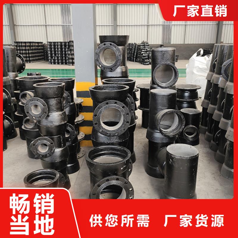 球墨鑄鐵管配件 柔性鑄鐵管匠心工藝
