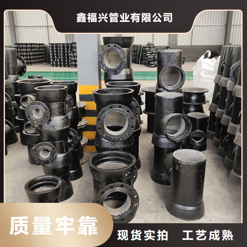 球墨鑄鐵管配件,DN500球墨鑄管一手貨源