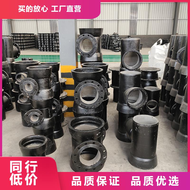 球墨铸铁管配件, K8球墨铸铁管您想要的我们都有