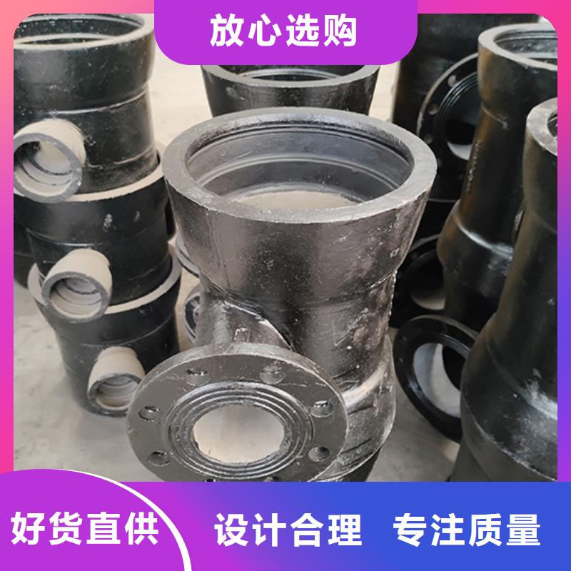 球墨铸铁管配件_柔性铸铁管原料层层筛选