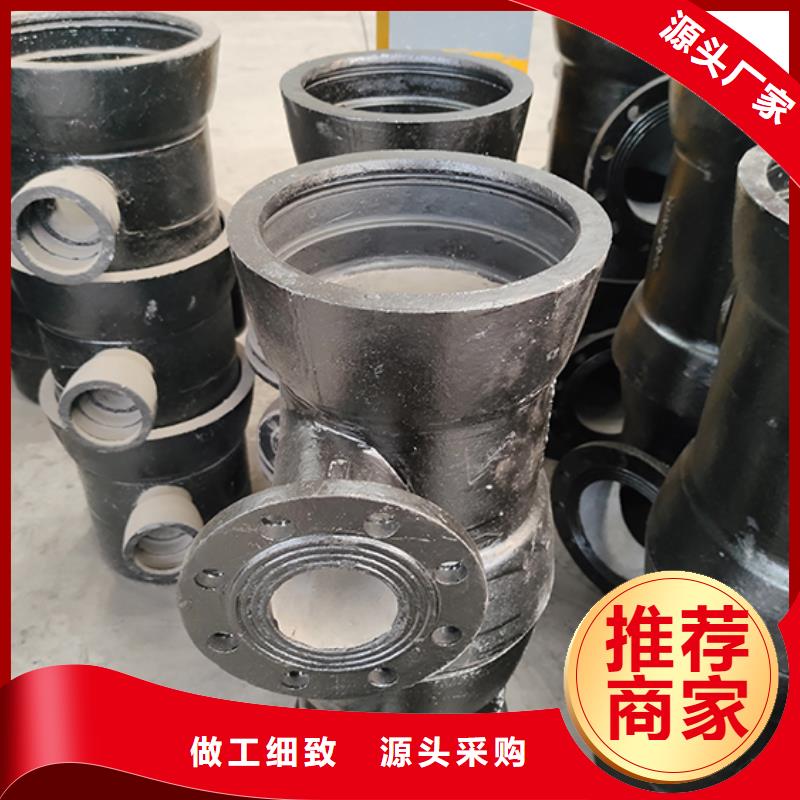 球墨鑄鐵管配件球墨鑄鐵管貨源直銷