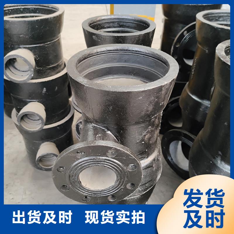 球墨鑄鐵管配件t型離心球墨鑄鐵管從源頭保證品質(zhì)