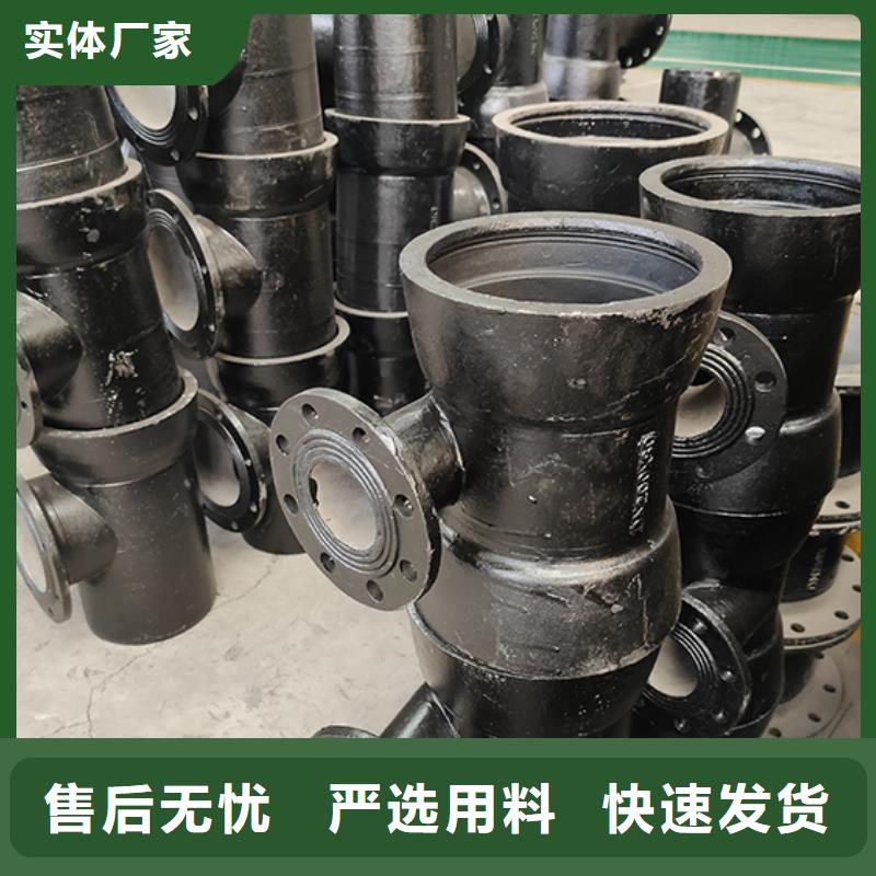 【球墨鑄鐵管配件球墨鑄鐵井蓋全新升級品質(zhì)保障】