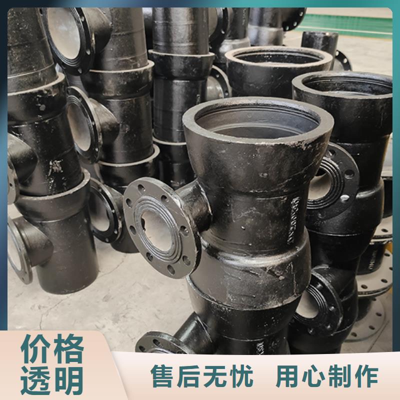 球墨鑄鐵管配件【球墨鑄鐵管】好產(chǎn)品不怕比