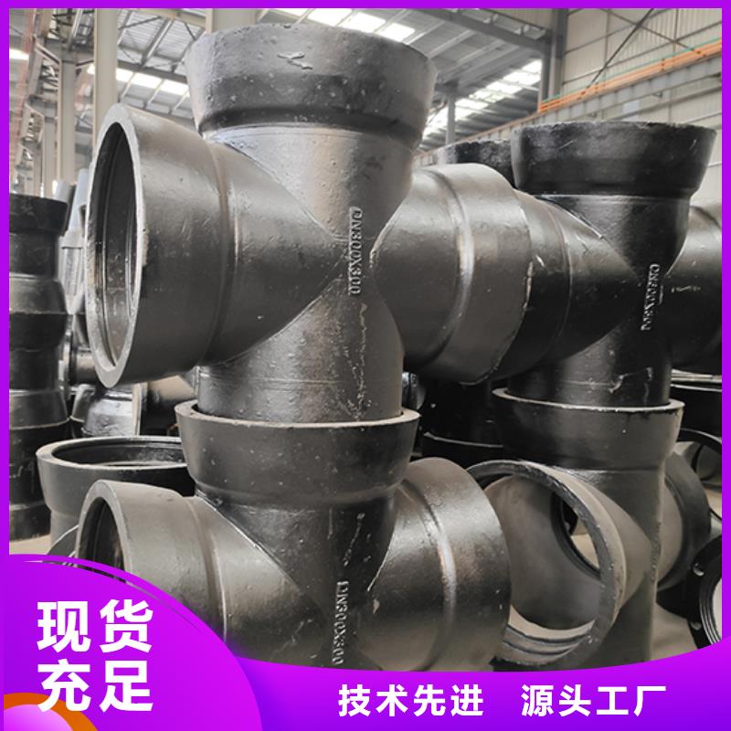  球墨鑄鐵管配件廠家定制