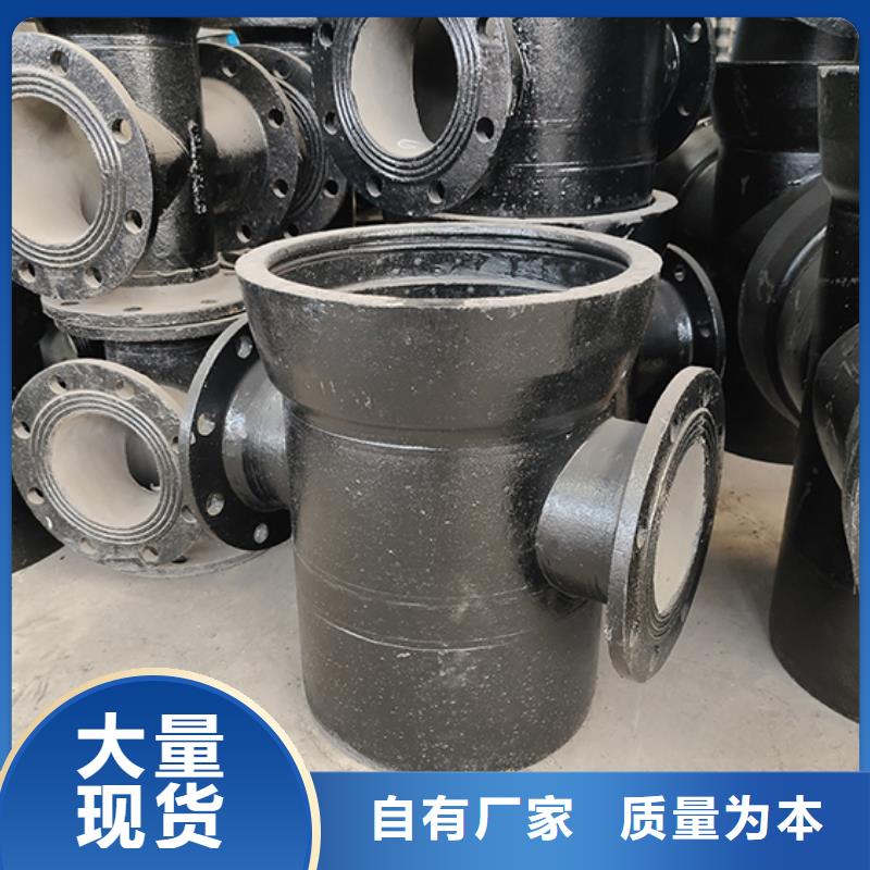 球墨铸铁管配件球墨铸铁管符合行业标准