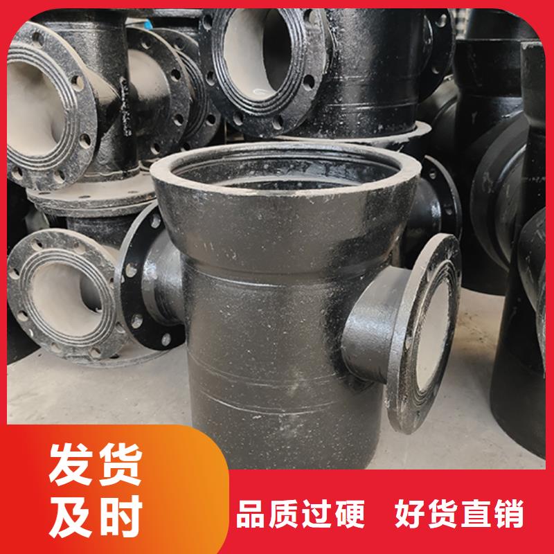 球墨铸铁管配件dn300球墨铸铁管多种规格可选