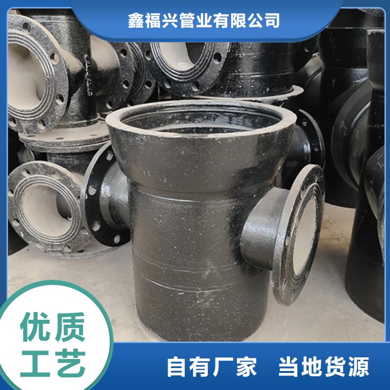  球墨鑄鐵管配件值得買