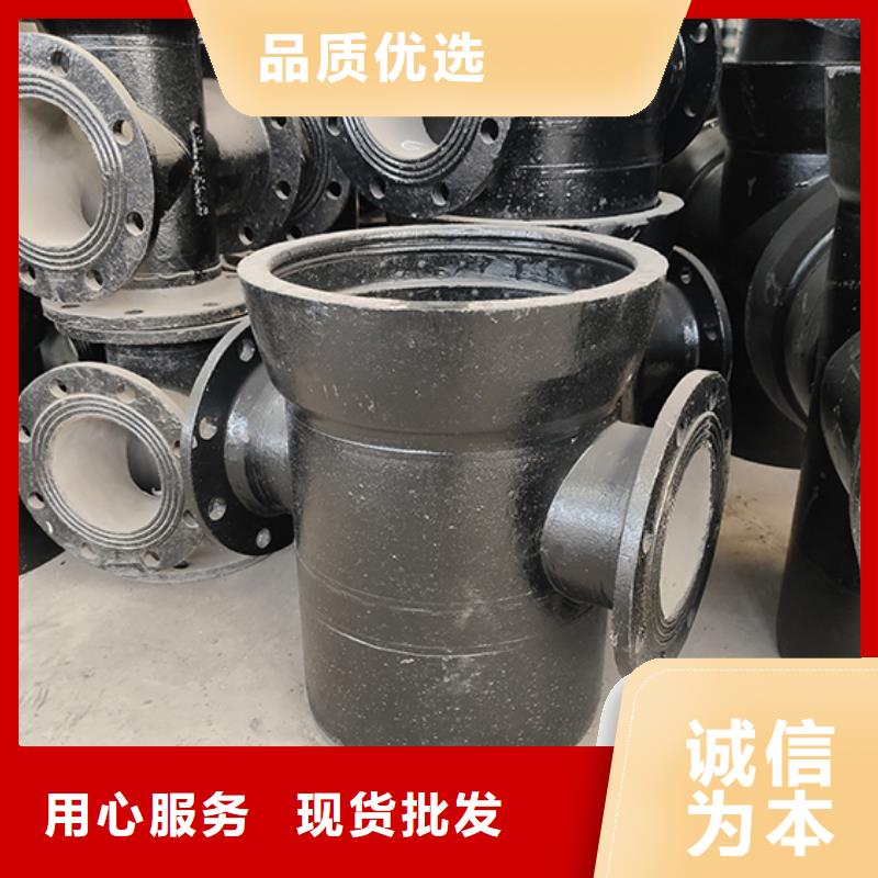球墨鑄鐵四通承諾守信