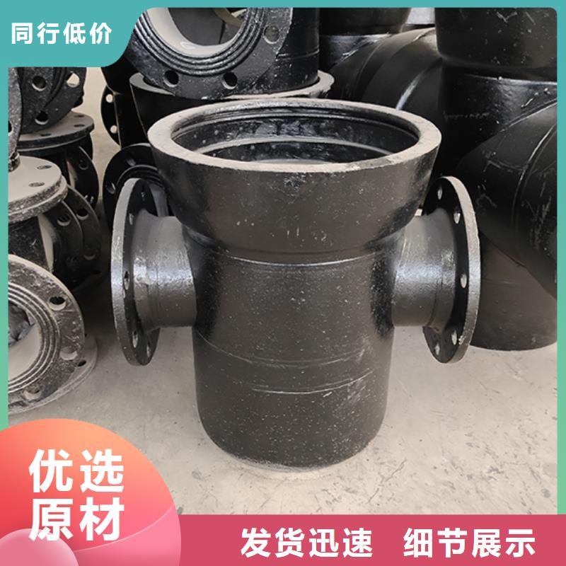 球墨鑄鐵管配件球墨鑄鐵給水管誠信為本