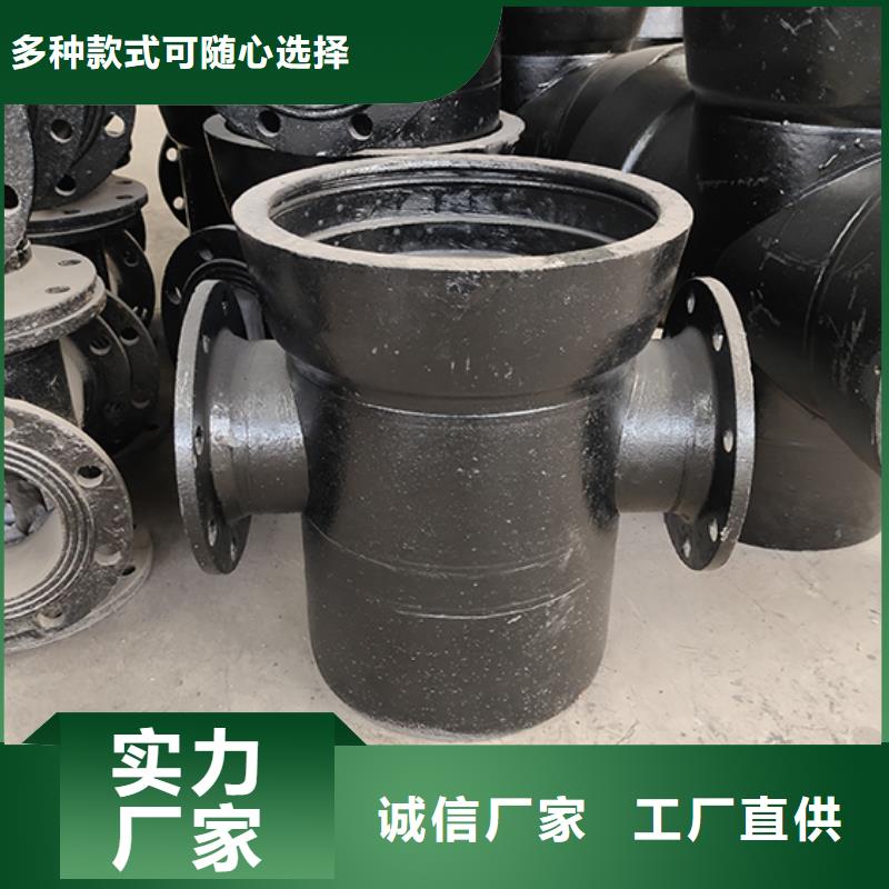 球墨铸铁管配件柔性铸铁管货源直供