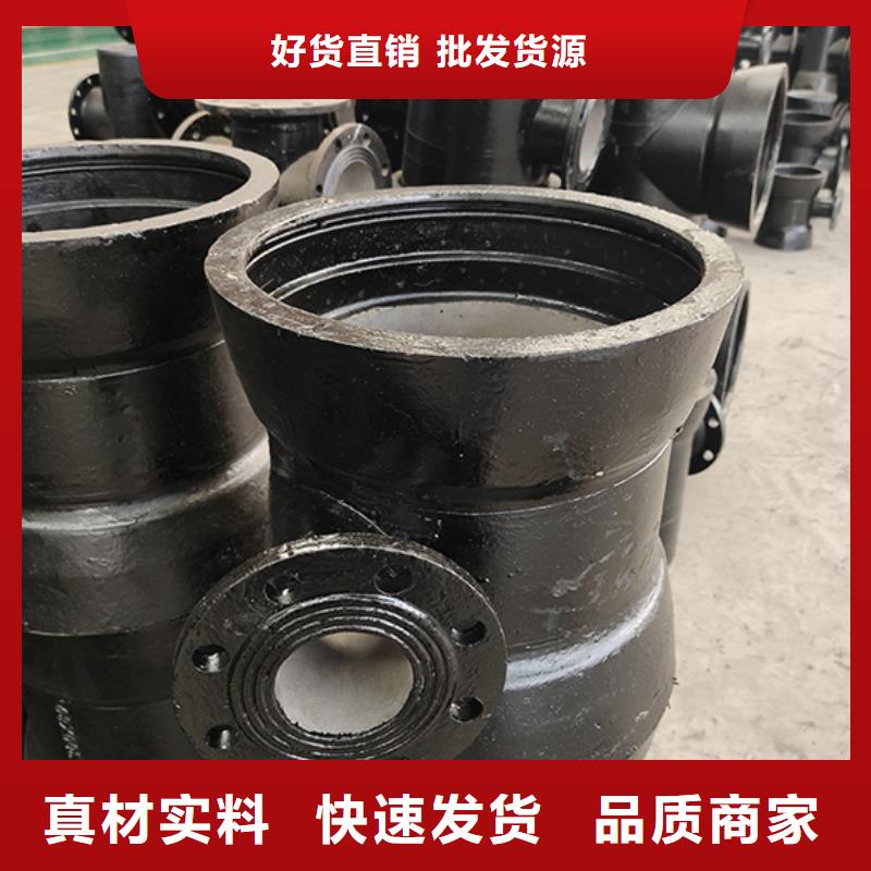 球墨鑄鐵管配件球墨鑄鐵管貨源直銷