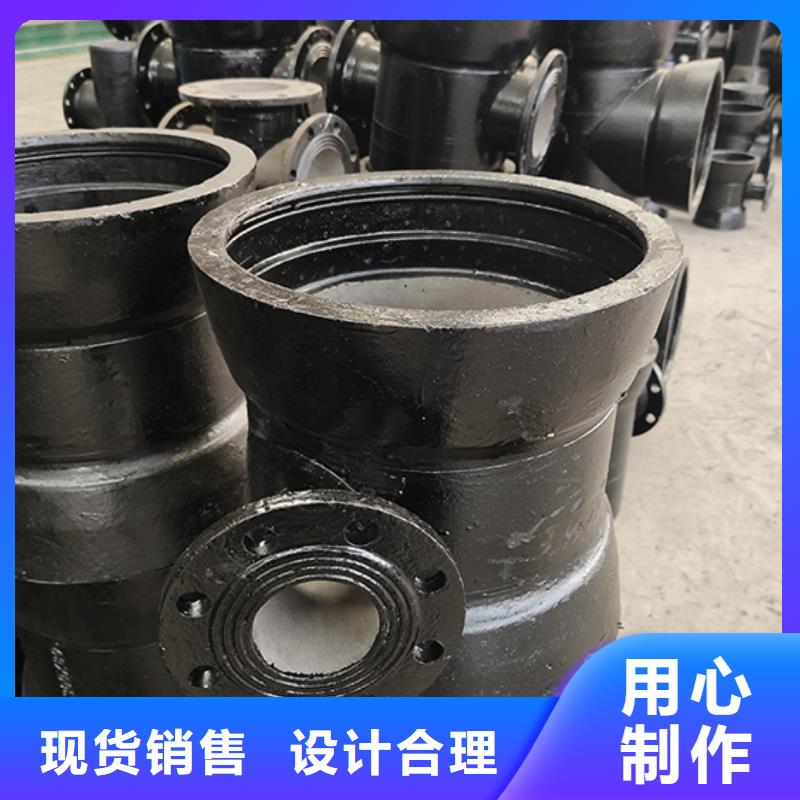 【球墨鑄鐵管配件 球墨鑄鐵管精工制作】