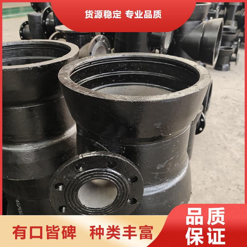 球墨铸铁管配件-球墨铸铁管销售的是诚信