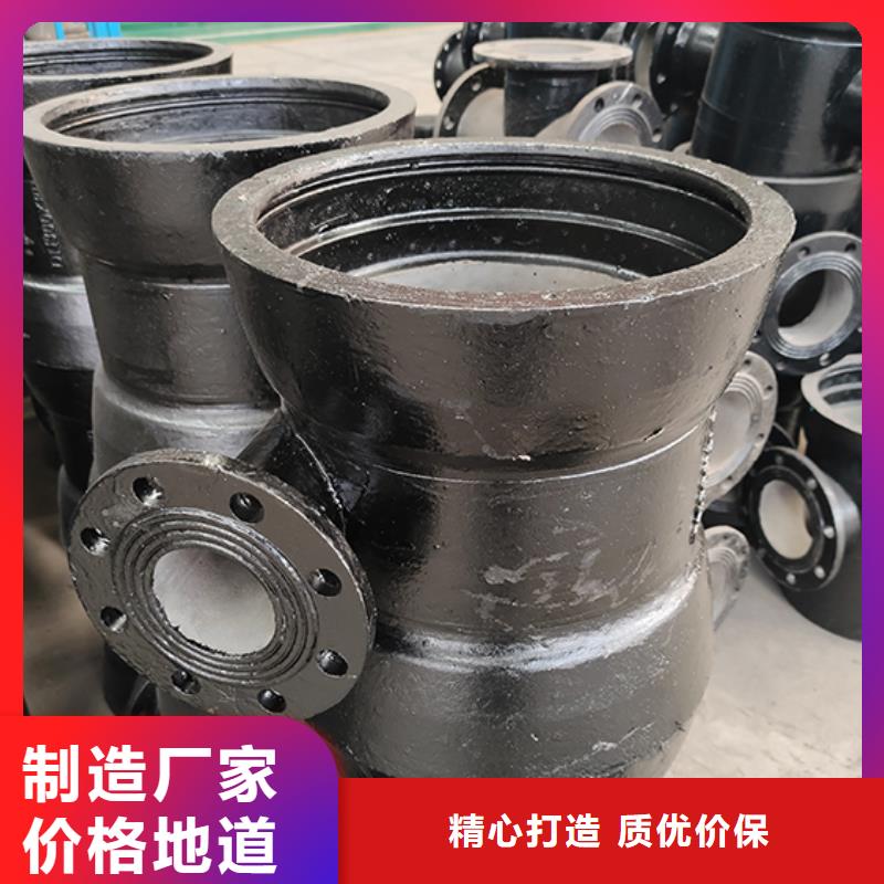 球墨鑄鐵管配件柔性鑄鐵管歡迎來電詢價(jià)