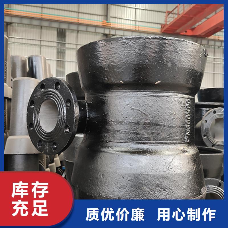  球墨铸铁管配件值得买