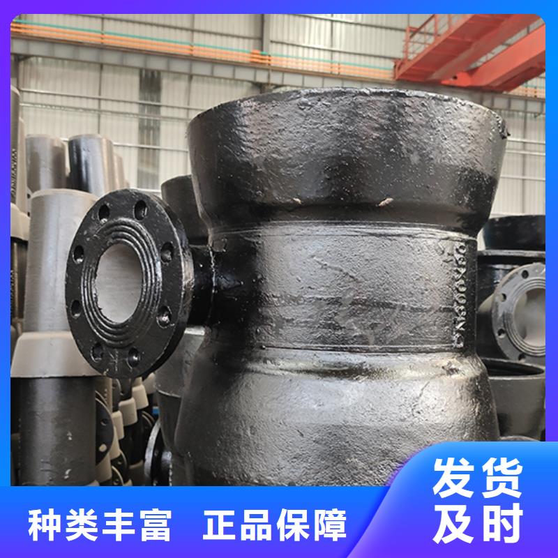 球墨鑄鐵管配件 球墨鑄鐵管工廠批發(fā)