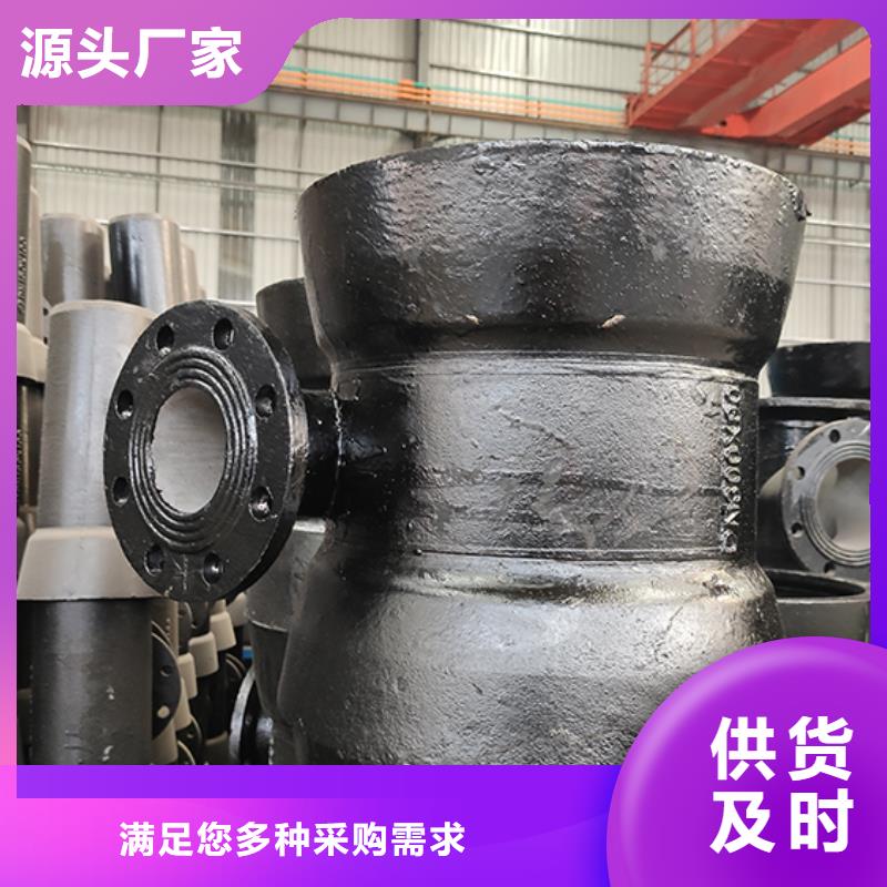  球墨鑄鐵管配件海量現(xiàn)貨直銷