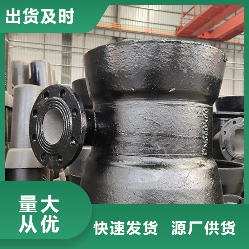球墨鑄鐵管配件N300球墨鑄管工廠采購