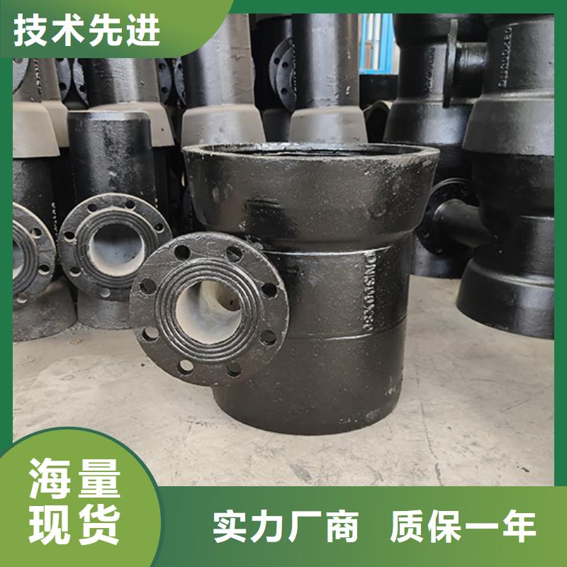 【球墨鑄鐵管配件_柔性鑄鐵管品質(zhì)卓越】